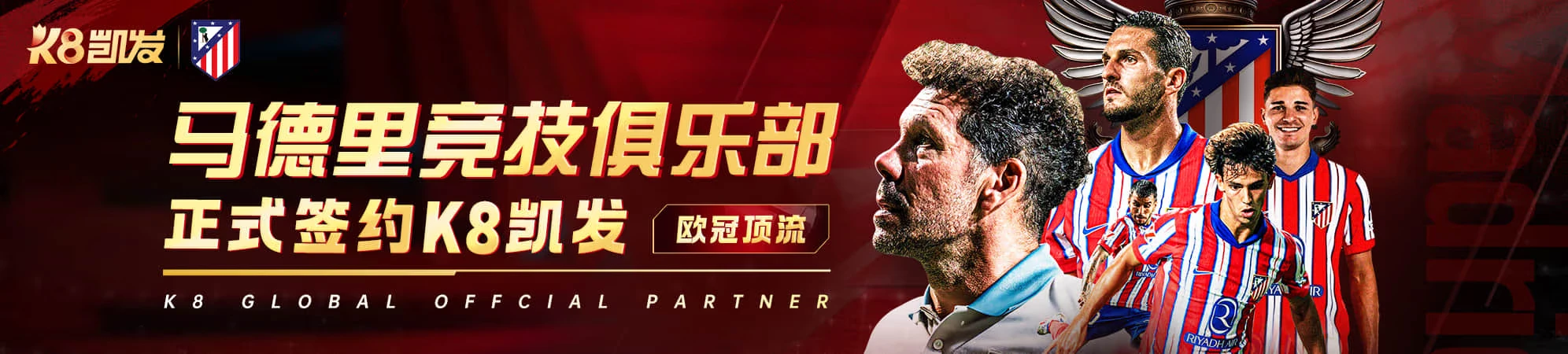 凯发K8APP入口